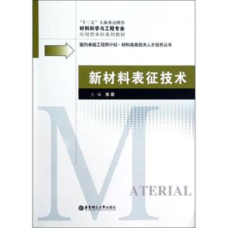 生活用品选择指南：教你如何挑选最适合的家居用品